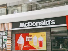 门面-麦当劳(杭州临平万达广场店)
