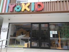 -YoKID优儿学堂早教托育园(常营托育园)