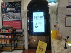 -畅想国度(黄埔店)