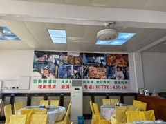 -芸海阁·农家私房菜(沙家浜景区出口店)
