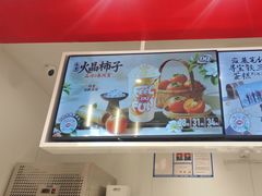 -DQ·蛋糕·冰淇淋(河东万达店)