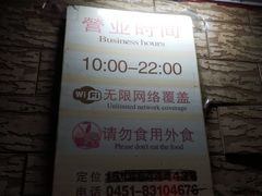 -吱咖啡西式简餐
