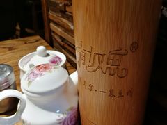 吃完烤串放铁棒的-有奴思烤肉·清真(正宁路店)