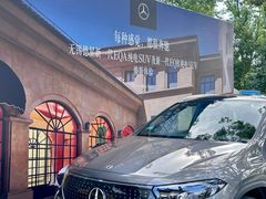 -无锡德星奔驰4S店(胡埭店)