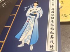 -段公子·精品云南菜