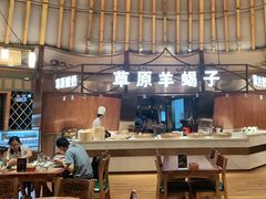 -九十九顶毡房(阜石路店)