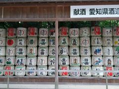 -热田神宫