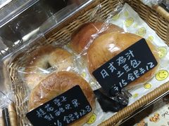 -风车面包
