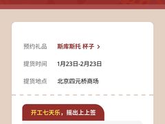 -宜家家居(四元桥商场店)