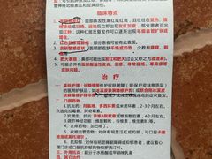 -中南大学湘雅医院