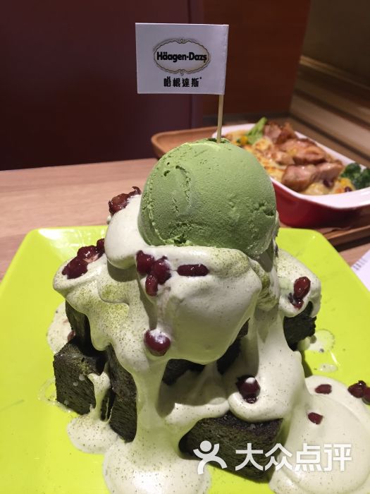 哈根达斯抹茶塔塔
