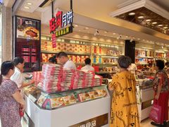 -泰康食品(南京东路店)