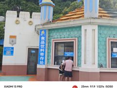 -平湖九龙山旅游度假区