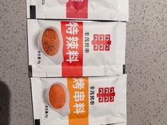 -丰茂烤串(公园店)