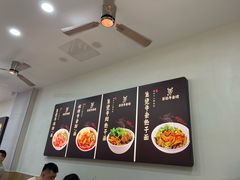 -江三王记牛杂馆(总店)