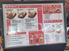 -鲜粮卷饼王(小白楼店)