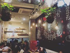 -小豆海棠(人民南路店)