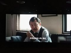 -AMG海上明珠影城(上海环球港RealDCinema店)