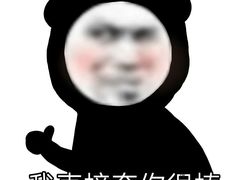 -海底捞火锅(东方时代广场店)