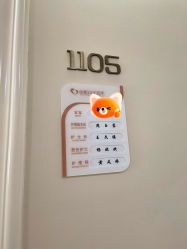 -妍悦母婴月子会所(武汉天地店)
