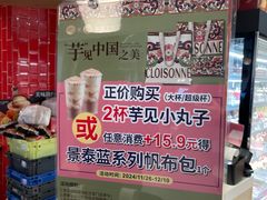 -85度C(南京龙江店)