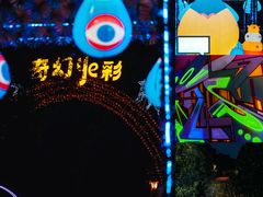 -杭州野生动物世界