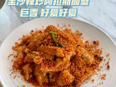 金沙辣炒阿拉斯加蟹-鹏瑞莱佛士酒店·云璟 Yun Jing