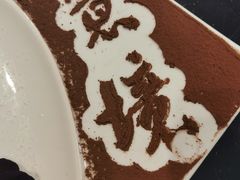 -厦门艾美酒店·乐美中餐厅