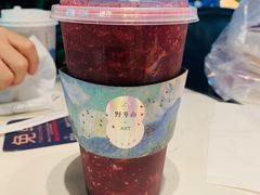 -野萃山·潮汕厚果汁(十亩地店)