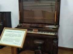 -鼓浪屿钢琴博物馆