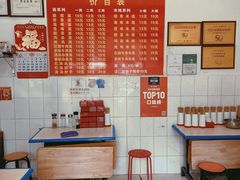 -二号桥脆绍面(星辉中路店)