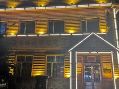 -北极村旅游风景区