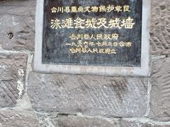 -涞滩古镇