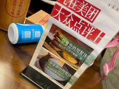 -富正毅三下锅·湘西韵味(天门山索道店)