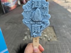 -三亚西岛海洋文化旅游区