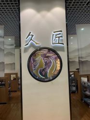 -久匠·纹眉纹绣半永久
