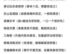 -观音桥步行街