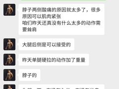 -能量健身私教工作室(1527店)