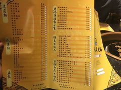 菜单-成都老码头火锅(旺角店)