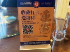 -东海怡品海鲜豆捞(舟宿夜江店)