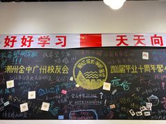 -唔止卤嘢·潮州府城菜(鹭江店)