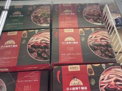 -麦德龙(虹口江湾店)