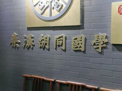 -秦汉胡同书法国画古筝围棋书院(漕宝日月光分馆)