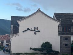 -宁波美术馆