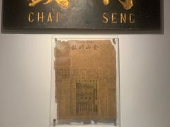 -二沙岛-广东华侨博物馆