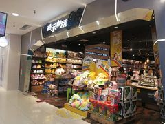 -酷乐潮玩(凯德MALL西直门店)
