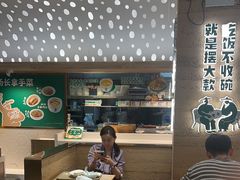-老乡鸡(融科天地店)