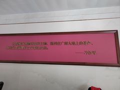 -咸宁市博物馆