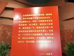 -红旗渠纪念馆