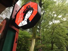 -茶颜悦色(岳麓山顶店)